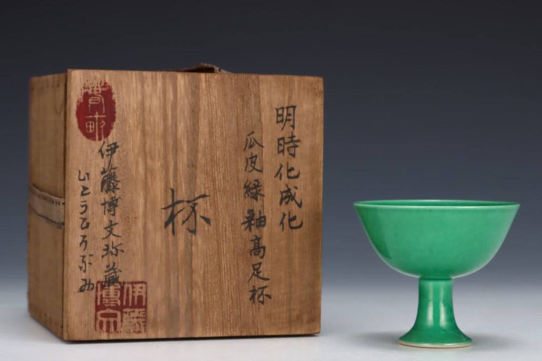 A Daming Chenghua melon skin green glazed goblet (1 of 9)