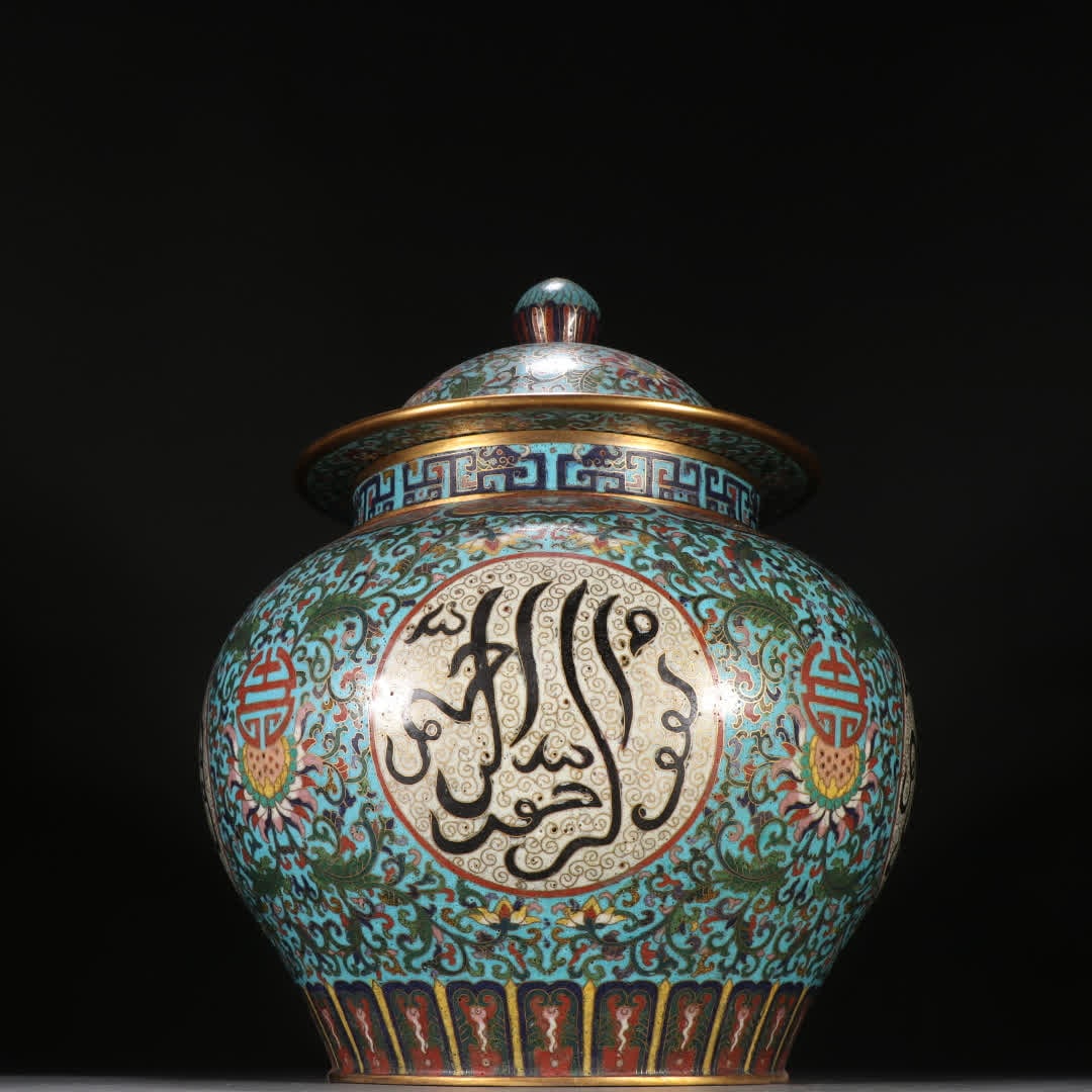 A Qing Dynasty copper-gilt cloisonné Aven General jar: Qing Dynasty copper gilt cloisonné Awen general jar SIZE: H:31cm W:25.5cm W:2785.4g (The Dimensions Of All Batches Are Manually Measured.If You Need More Detailed Information, Please Contact Our