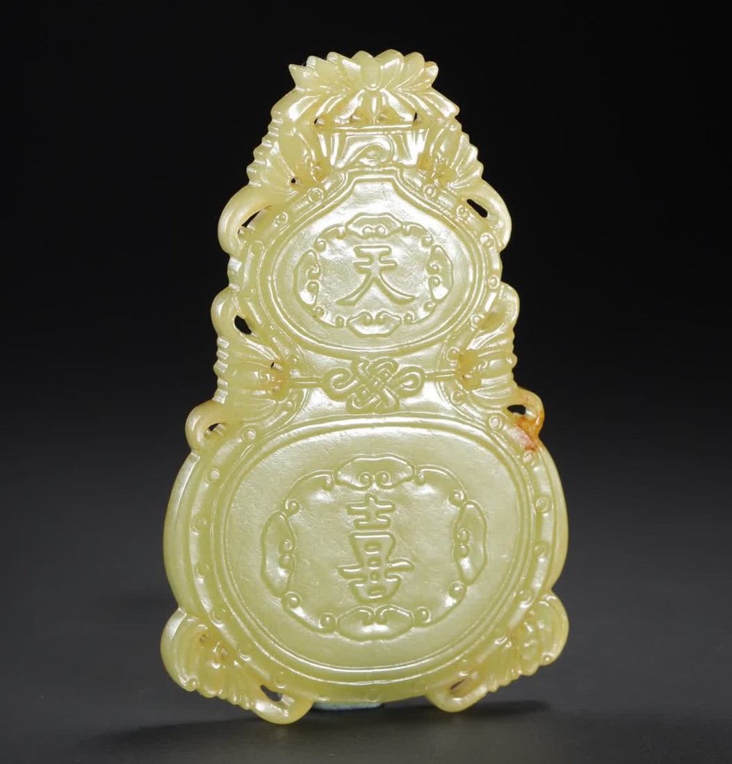 A Qing Dynasty Hetian topaz Tianxi Daji gourd card: Qing Dynasty Hetian topaz Tianxi Daji gourd card SIZE: 7.3x4.5x0.7cm W:39.5g (The Dimensions Of All Batches Are Manually Measured.If You Need More Detailed Information, Please Contact Our Customer