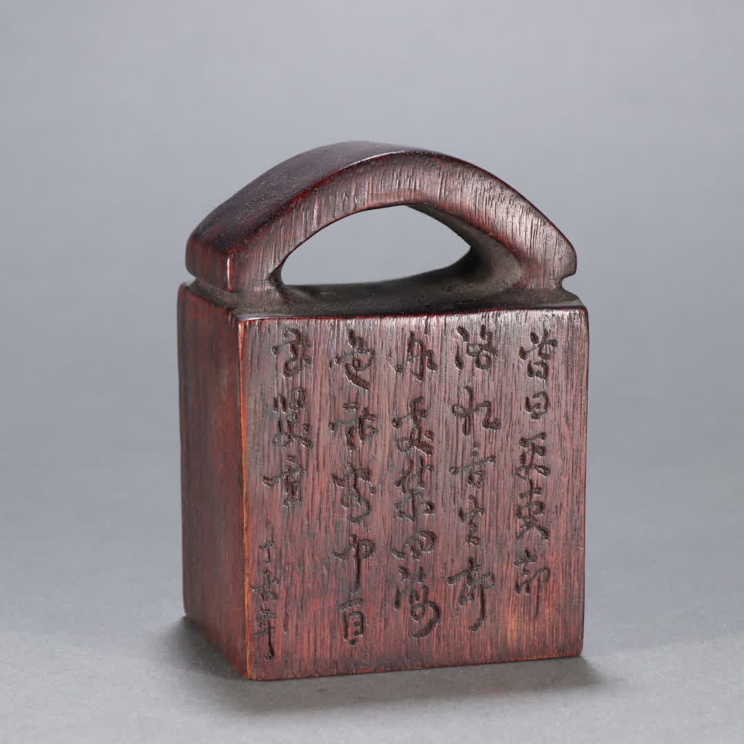 A Qing Dynasty agarwood carved poetry seal: Qing Dynasty agarwood carved poetry seal SIZE: H:9.1cm W:6.3cm W:67.1g (The Dimensions Of All Batches Are Manually Measured.If You Need More Detailed Information, Please Contact Our Customer Service