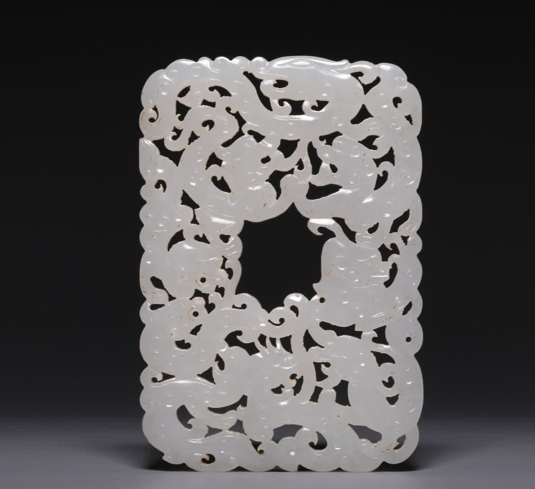 A Ming Dynasty Hetian white jade carved dragon pattern hanging (1 of 9)
