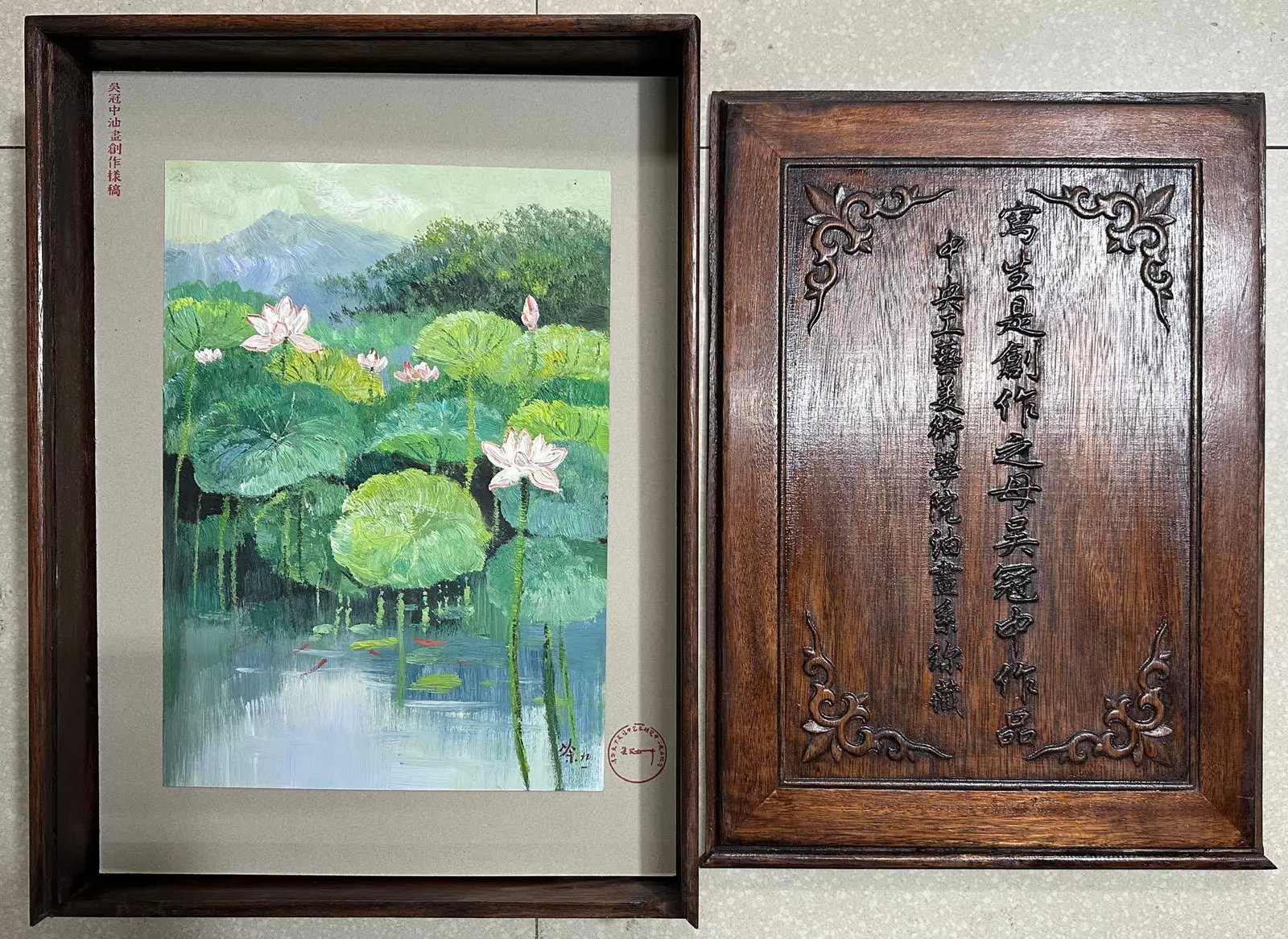 An oil painting by Wu Guanzhong: Oil painting by Wu Guanzhong SIZE: Painting core30x42cm (The Dimensions Of All Batches Are Manually Measured.If You Need More Detailed Information, Please Contact Our Customer Service Before Bidding.)