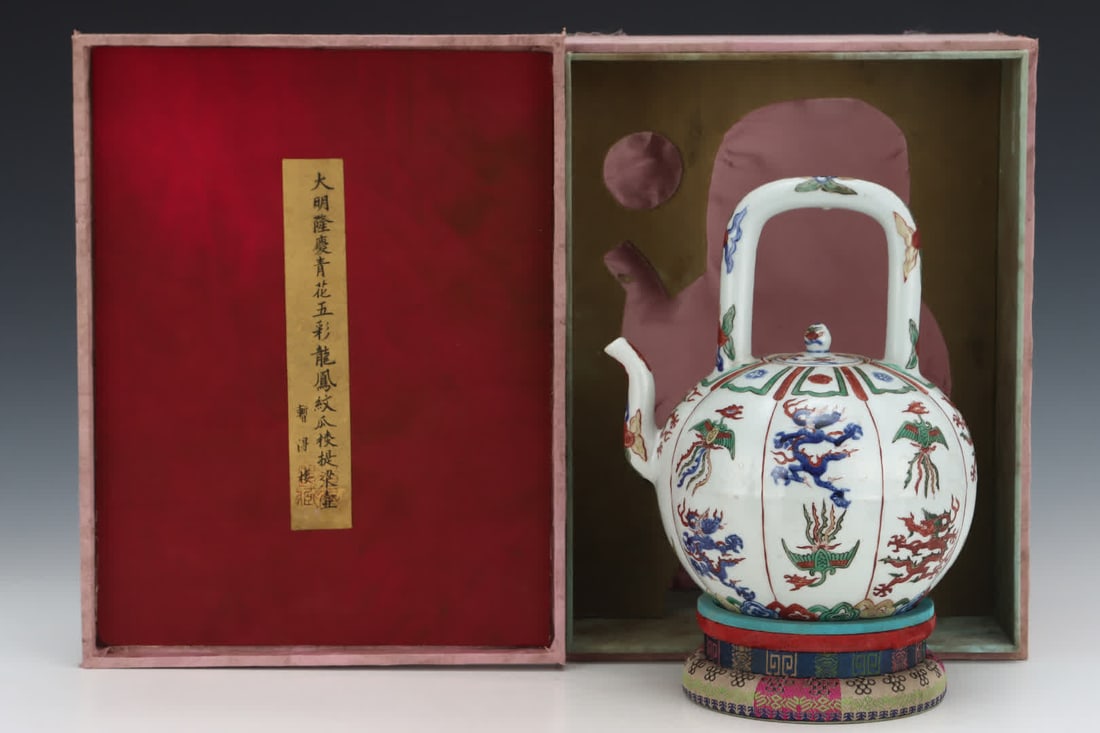 A Daming Longqing blue and white colorful dragon and phoenix pattern beam pot (1 of 9)