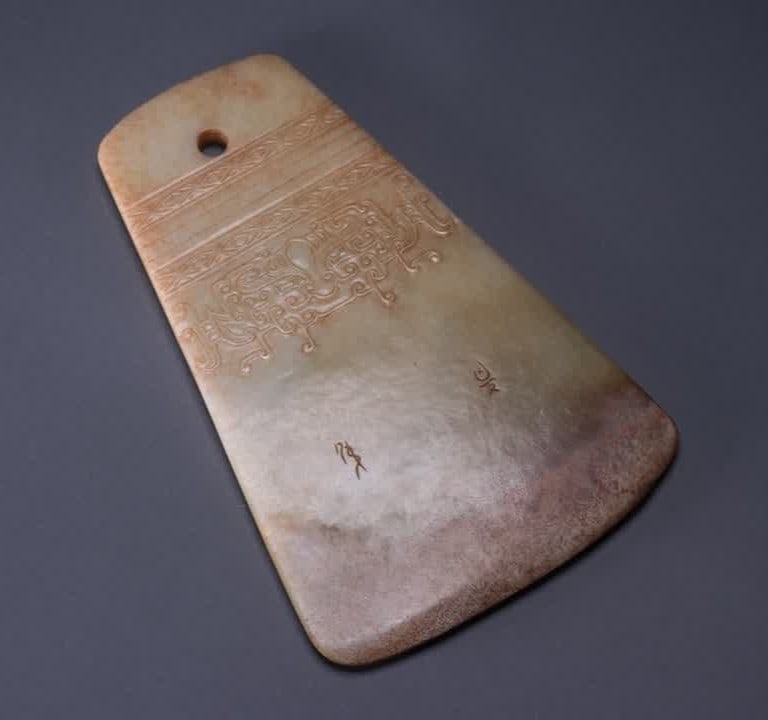 A jade zhang: Ancient jade gluttonous pattern inscription jade zhang SIZE: L:21cm W:13.3cm T:1cm W:557g (The Dimensions Of All Batches Are Manually Measured.If You Need More Detailed Information, Please Contact Our