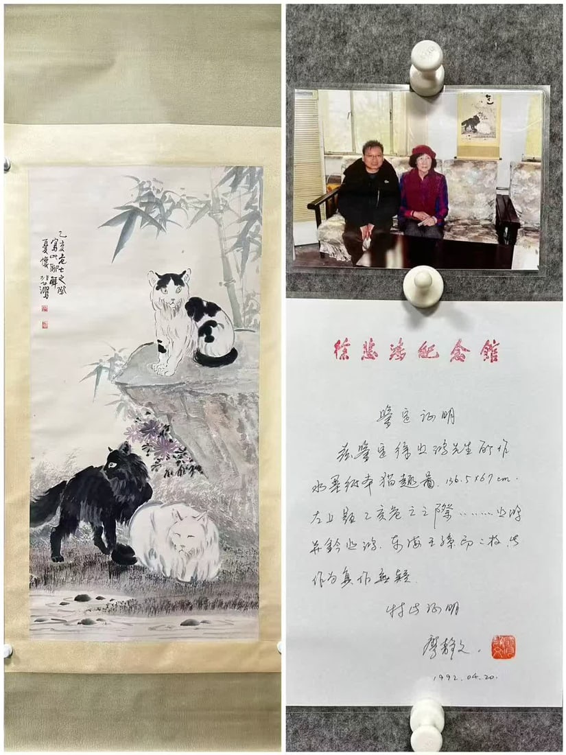 A fun picture of Xu Beihong's cat (1 of 9)