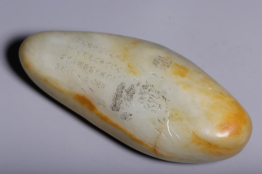 A piece of Qing Dynasty "Qianlong Year System" Hetian white jade carved Matsushita Coats poetry and: Qing Dynasty "Qianlong Year" model Hetian white jade carved Matsushita Gaoshi poetry and text rough The high-quality Hetian white jade rough has delicate jade, fine and clear pores, solid hands, and o