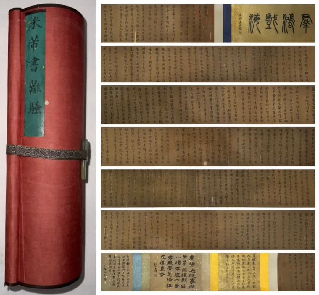A handscroll of Mi Fu's Li Sao Jing: Mi Fu's Li Sao Jing Handscroll SIZE: 31x1460cm (The Dimensions Of All Batches Are Manually Measured.If You Need More Detailed Information, Please Contact Our Customer Service Before Bidding.)