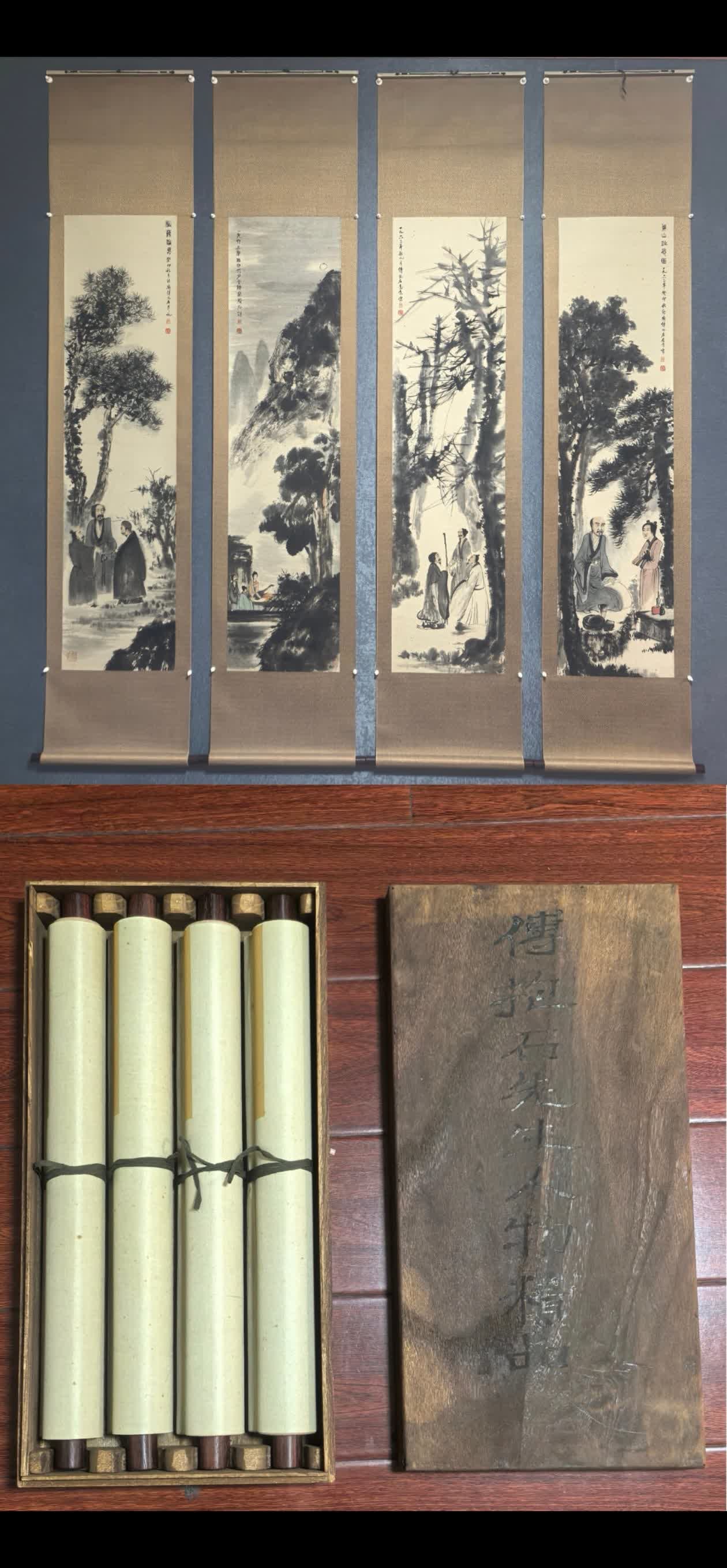 A picture of Fu Baoshi's landscape figures on paper with four screens (1 of 9)