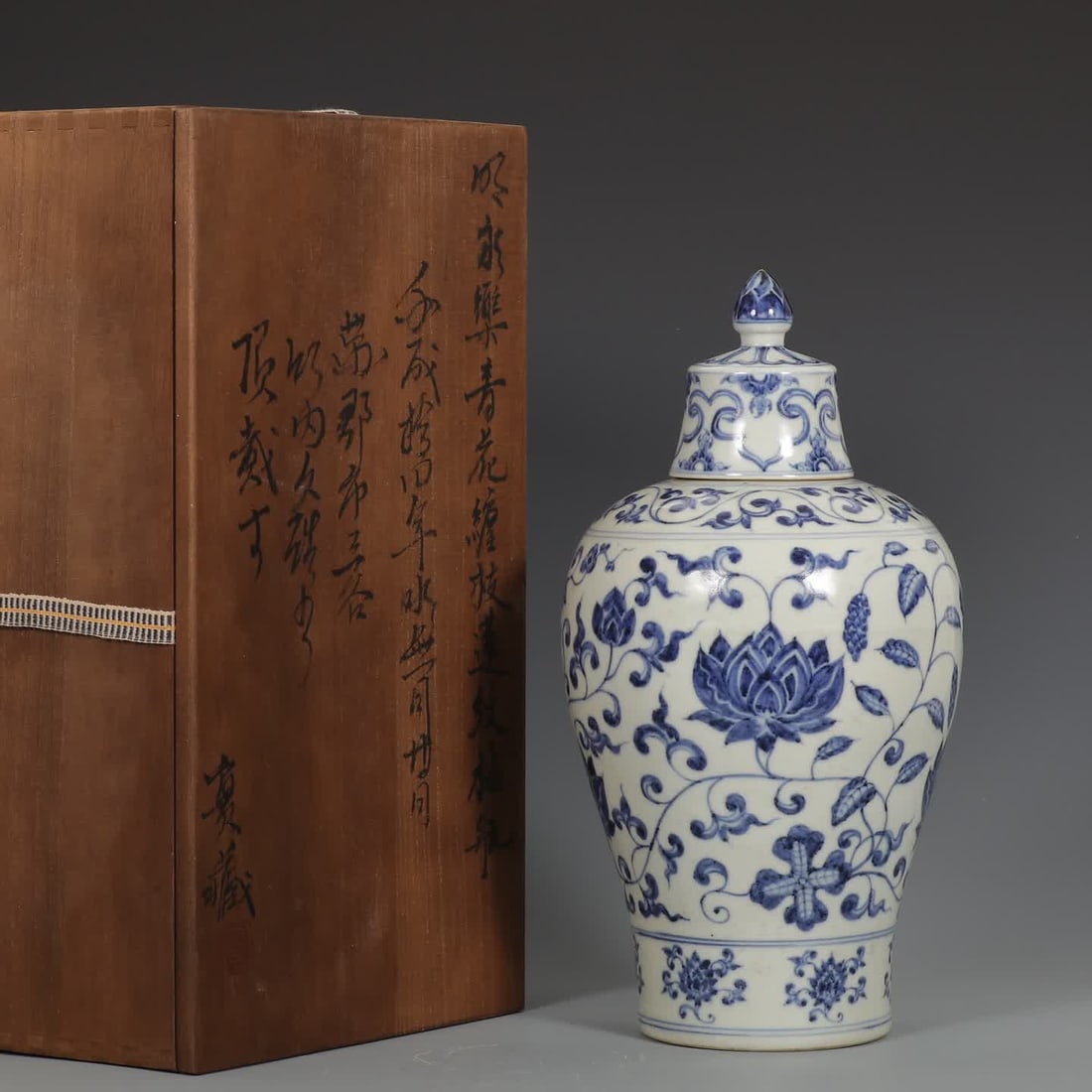A Ming Dynasty Yongle blue and white entwined lotus pattern plum bottle with lid: Ming Dynasty Yongle blue and white entwined lotus pattern plum vase with lid SIZE: H: 33cm MouthD: 4.7cm Belly diameter 16.5cm (The Dimensions Of All Batches Are Manually Measured.If You Need More Det