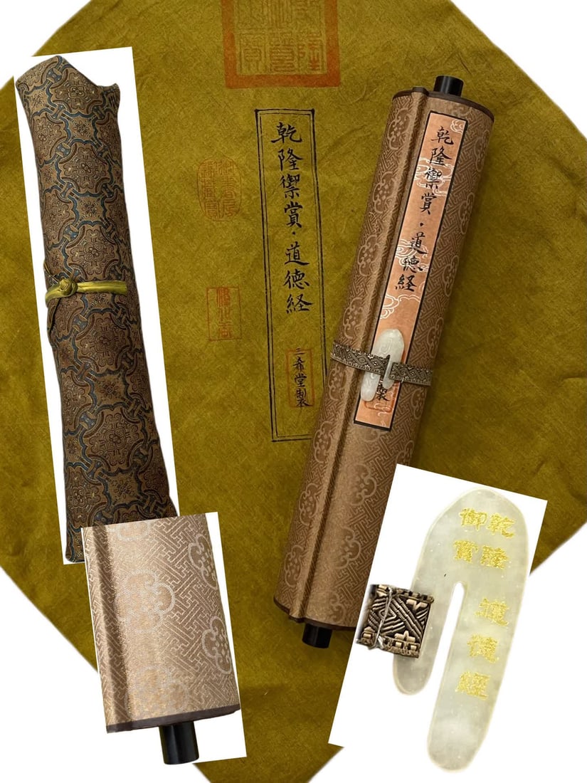 A picture of Qianlong's imperial reward "Tao Te Ching": Qianlong's imperial reward "Tao Te Ching" SIZE: Total L: 975x33.6cm Painting core825x29.5cm (The Dimensions Of All Batches Are Manually Measured.If You Need More Detailed Information, Please Contact O