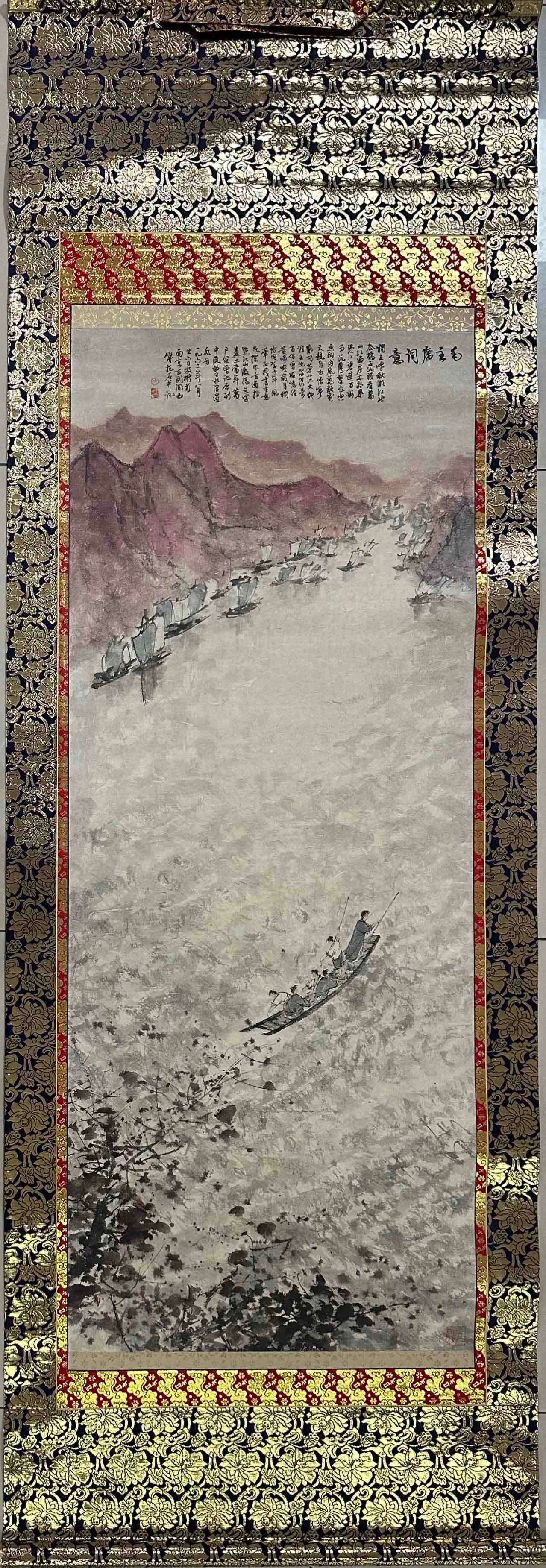 A landscape painting by Fu Baoshi: Fu Baoshi's landscape paintings SIZE: Painting core131x51cm (The Dimensions Of All Batches Are Manually Measured.If You Need More Detailed Information, Please Contact Our Customer Service Before Biddi