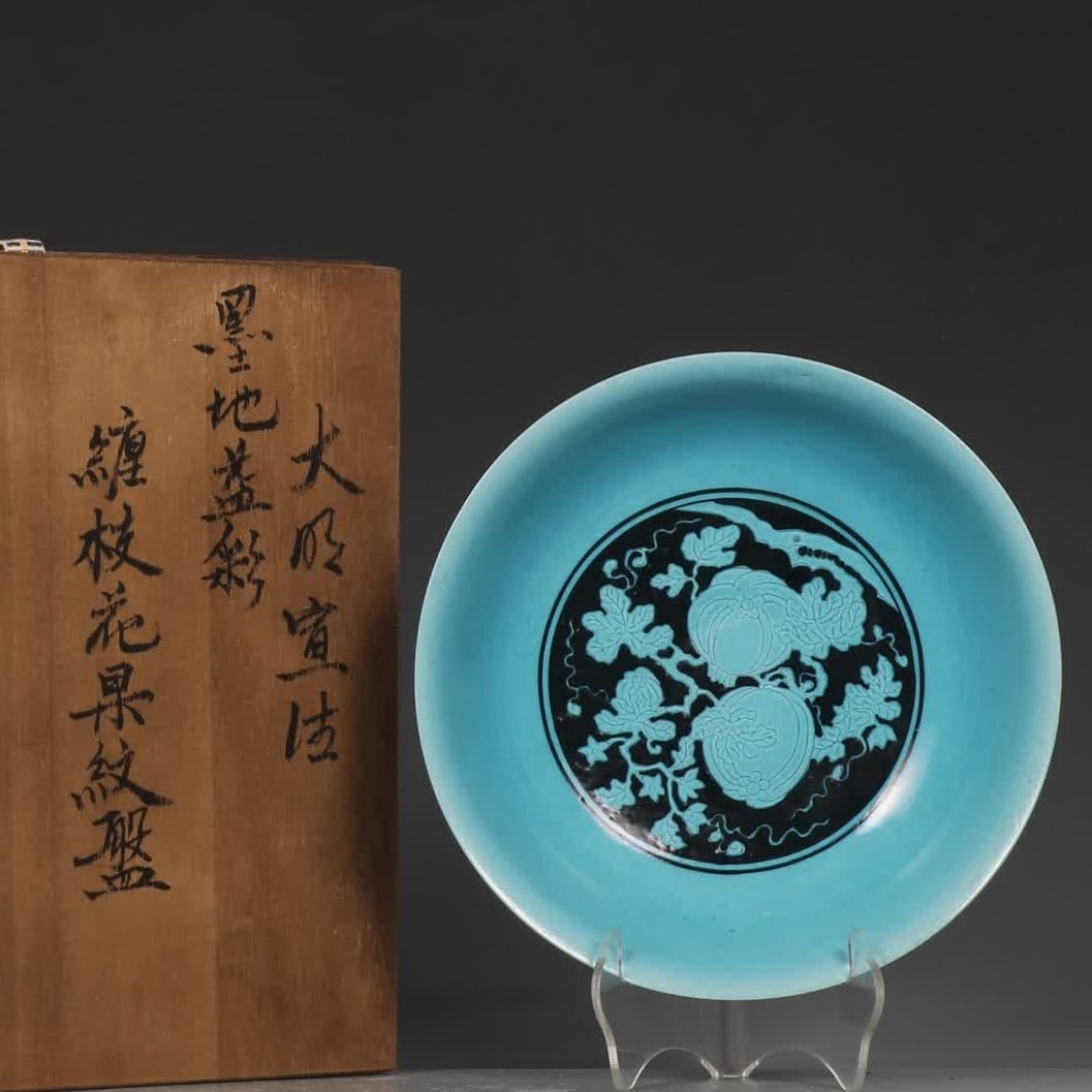 A Ming Dynasty Xuande ink blue color entwined flower and fruit pattern plate: Ming Dynasty Xuande ink blue color entwined flower and fruit pattern plate SIZE: H:5cm D:18.7cm (The Dimensions Of All Batches Are Manually Measured.If You Need More Detailed Information, Please Conta