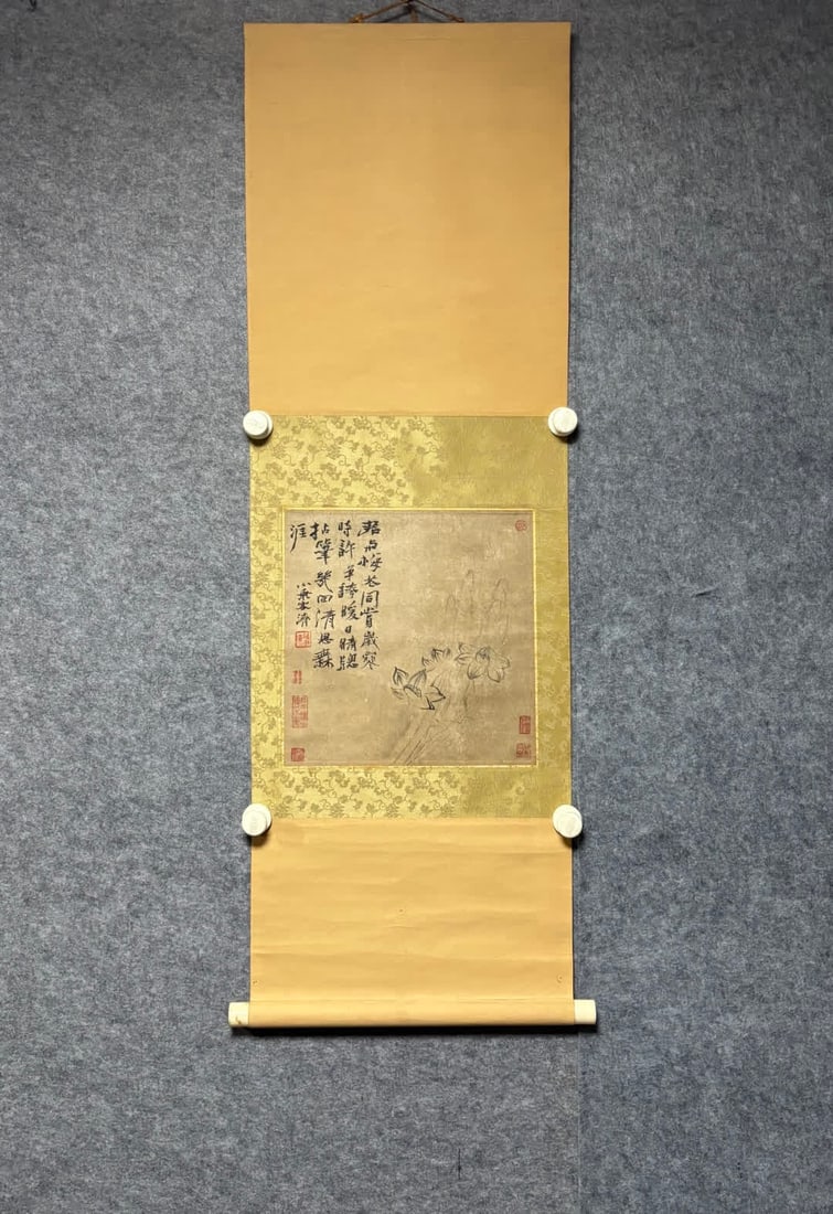 A picture of Shi Tao's calligraphy (1 of 9)