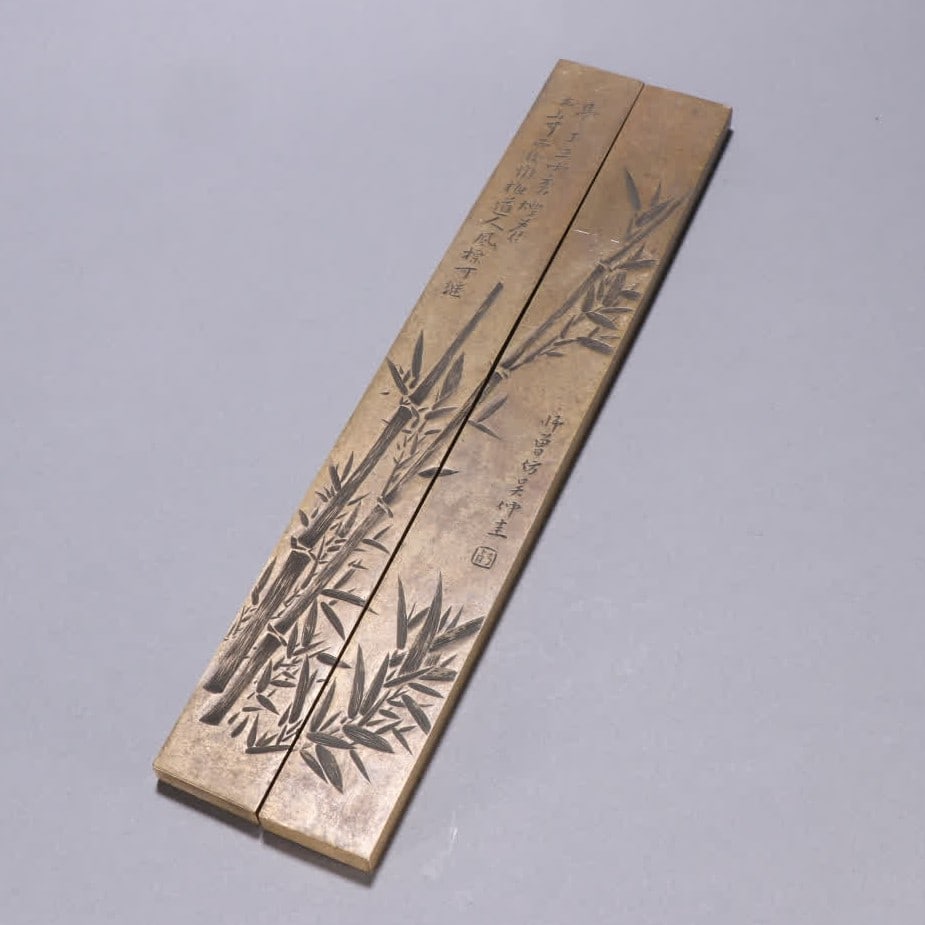 A pair of copper bamboo pattern poetry rulers (1 of 9)