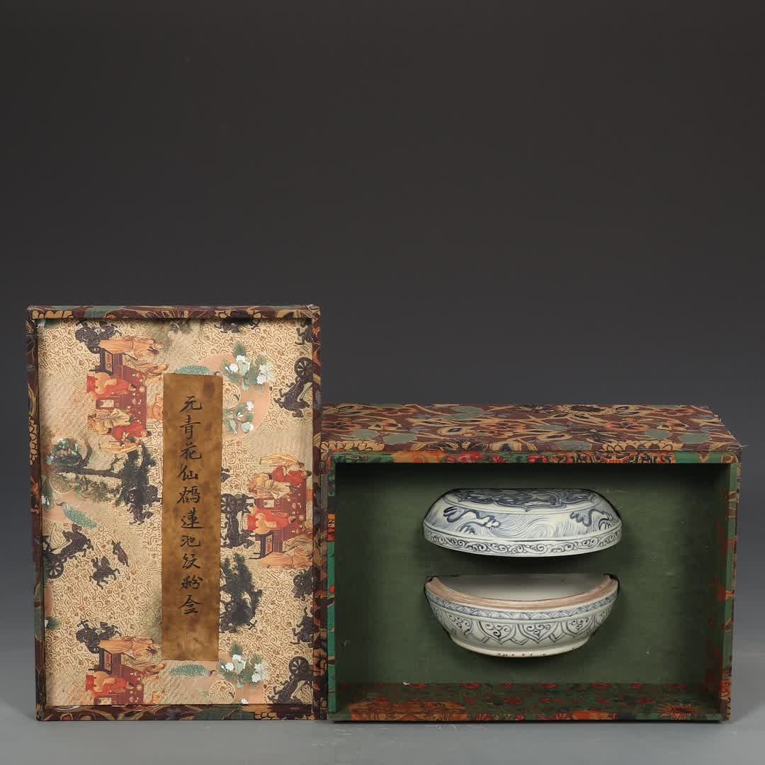 A Yuan blue and white crane lotus pond pattern powder box: Yuan blue and white crane lotus pond pattern powder box SIZE: H:9.5cm MouthD:17cm (The Dimensions Of All Batches Are Manually Measured.If You Need More Detailed Information, Please Contact Our Custome