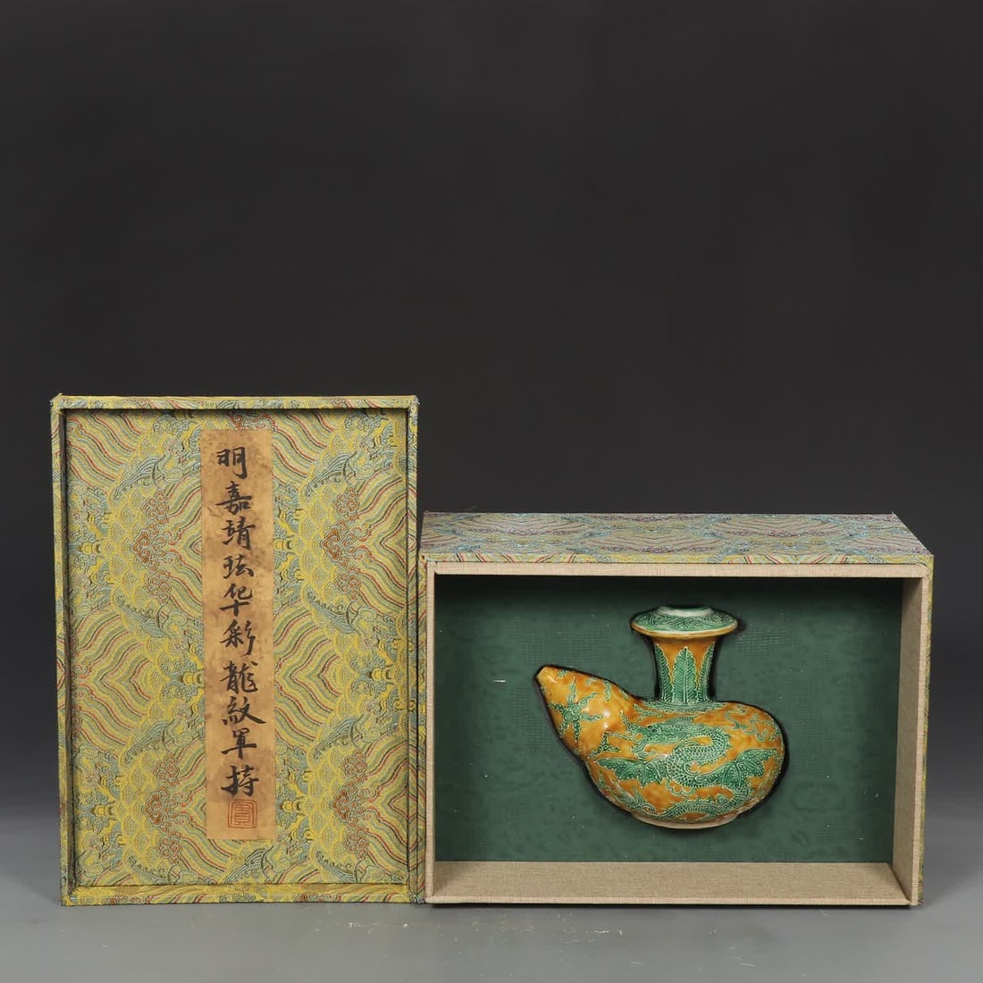 A Ming Dynasty Jiajing enamel colorful dragon pattern military held: Ming Dynasty Jiajing enamel colorful dragon pattern military holding SIZE: H:16cm MouthD:3.5cm D:18cm (The Dimensions Of All Batches Are Manually Measured.If You Need More Detailed Information, Please