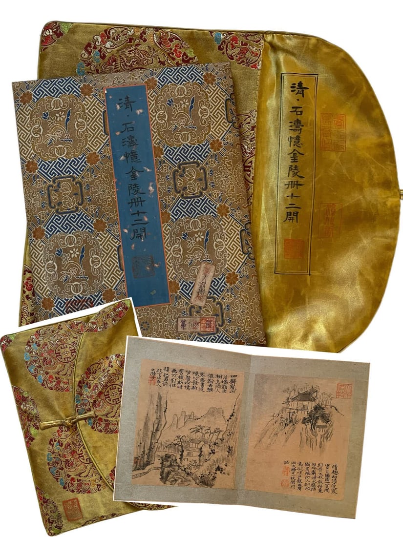 A picture of Shi Tao's memories of Jinling (1 of 14)
