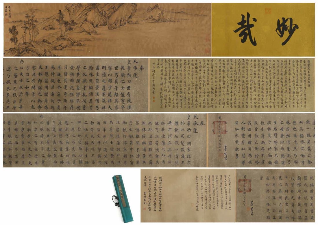 A calligraphy of Dong Qichang and Lin Quan Gao Zhi (1 of 20)