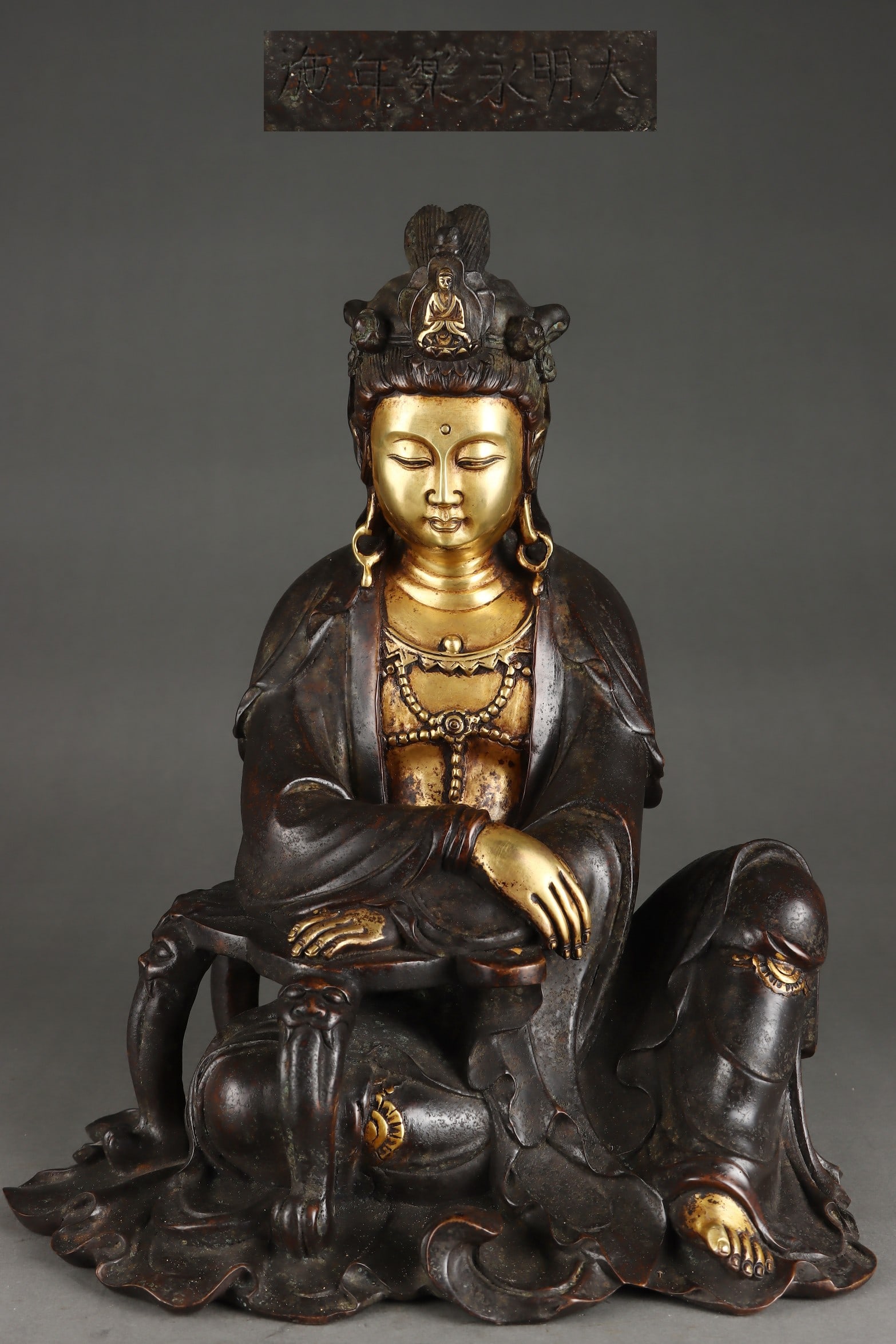 An Exquisite Gilt Bronze Statue of Avalokitesvara: An Exquisite Gilt Bronze Statue of Avalokitesvara Ming Dynasty, China Yongle Six-character Mark Size:33cmx27cm Weight:8300g (The Dimensions Of All Batches Are Manually Measured.If You Need More Detail