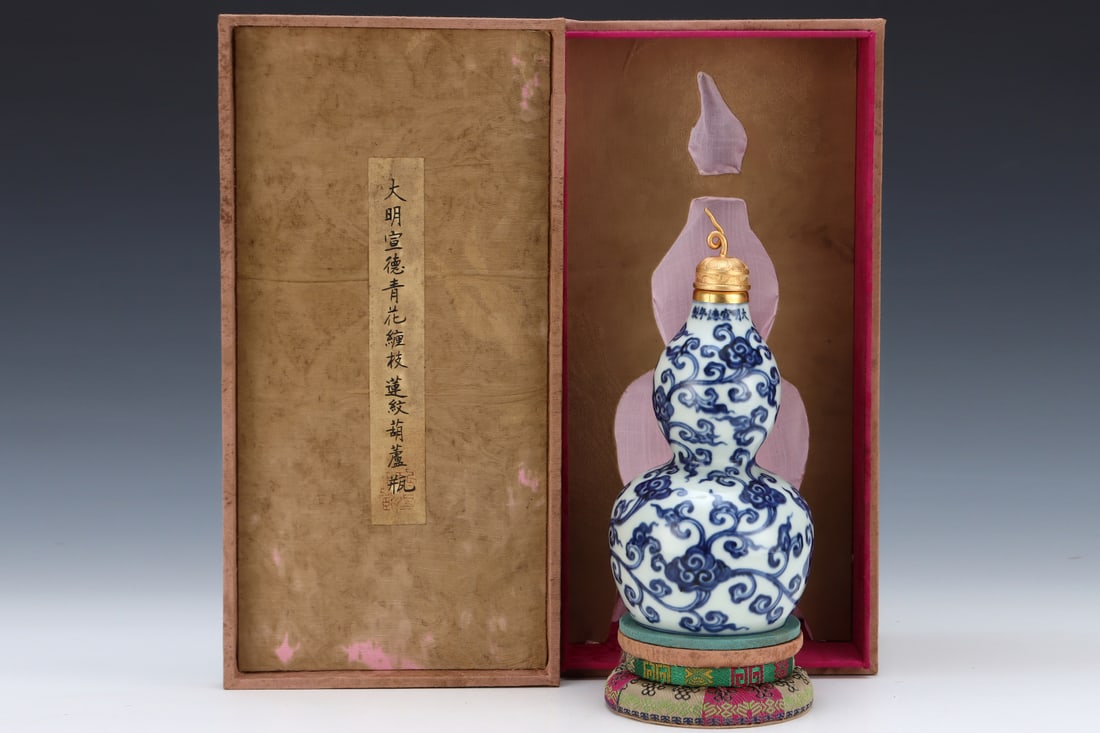 An Exquisite Blue and White Cover with Gold Lotus Pattern Gourd-Shaped Vase: An Exquisite Blue and White Cover with Gold Lotus Pattern Gourd-Shaped Vase Ming Dynasty, China Xuande Six-character Mark Size:22.8cmx11cm (The Dimensions Of All Batches Are Manually Measured.If You N