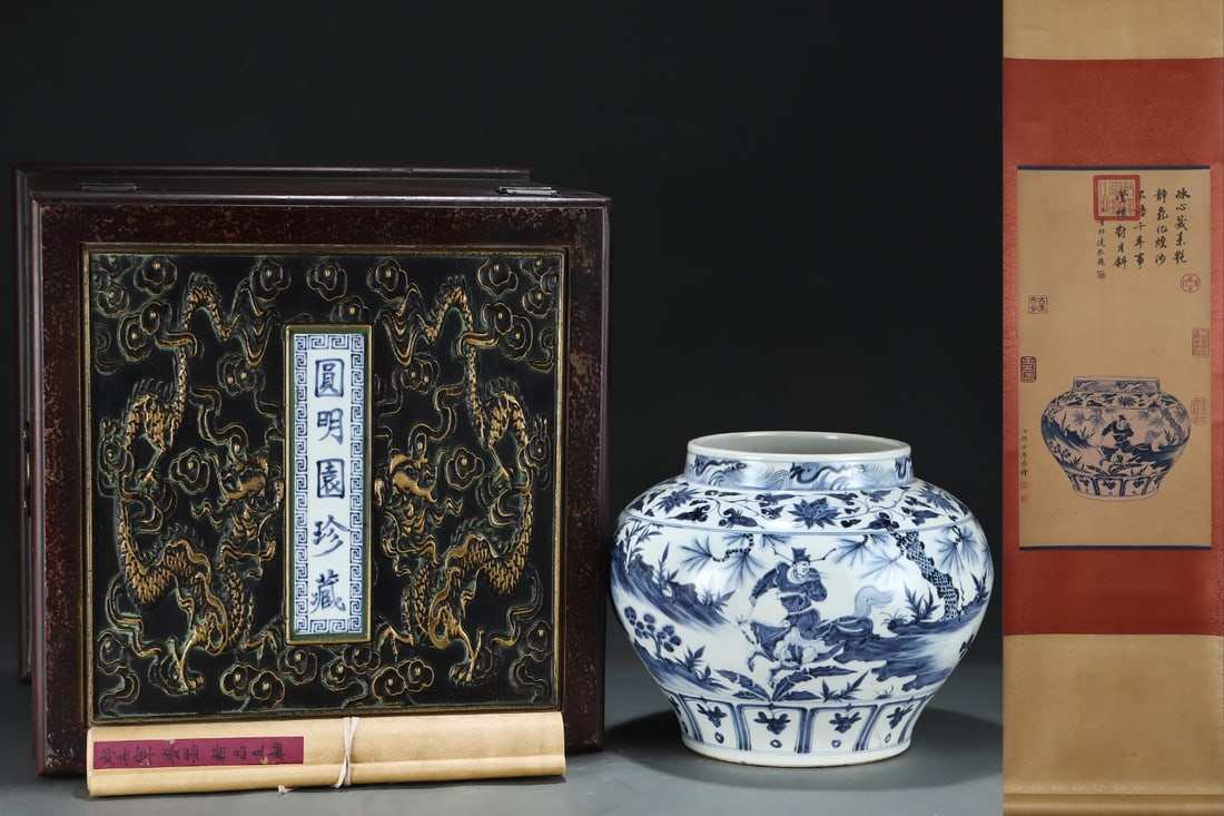 An Exquisite Blue and White Lotus Pattern Character and Story Pattern Jar: An Exquisite Blue and White Lotus Pattern Character and Story Pattern Jar Yuan Dynasty, China Without frame Size:62.5cmx32cm Size:26.7cmx33cm (The Dimensions Of All Batches Are Manually Measured.If Yo