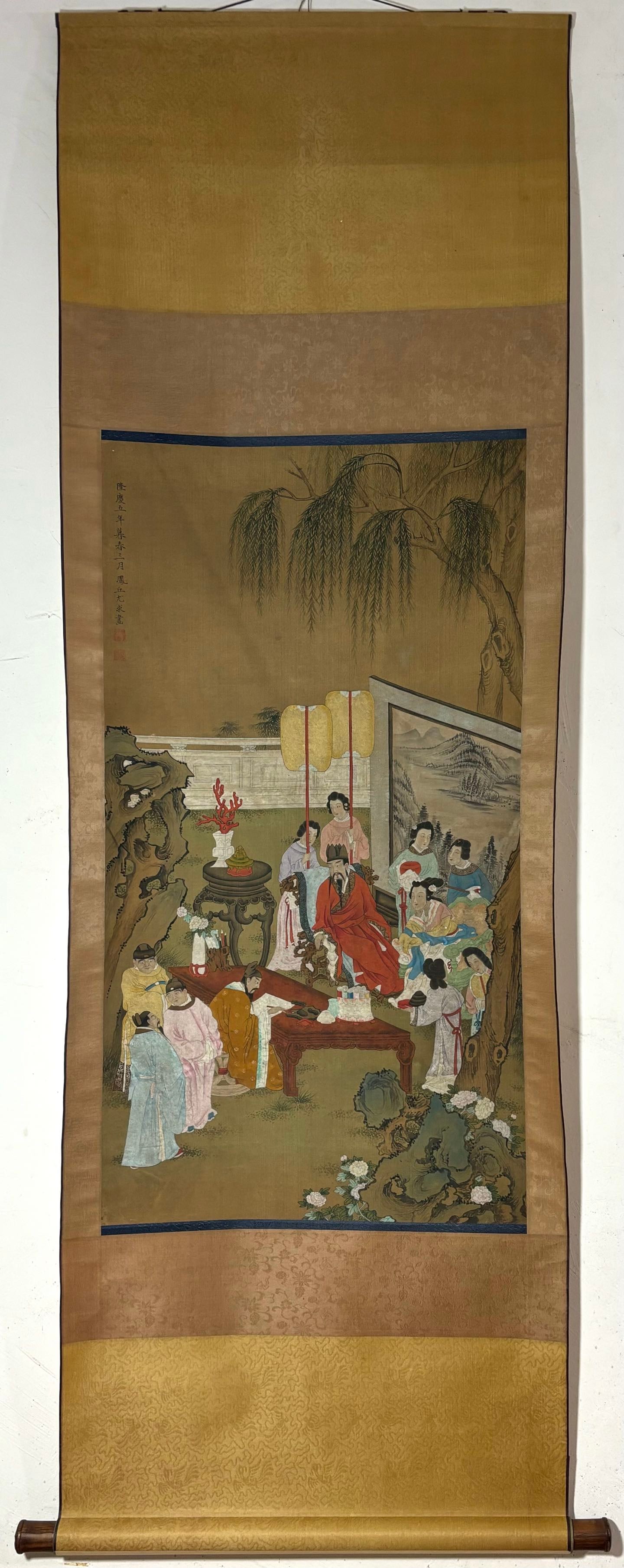 A Chinese Vertical Scroll Ink Painting of Character and Story on Silk: A Chinese Vertical Scroll Ink Painting of Character and Story on Silk You qiu Without frame Size:94.5cmx51.5cm (The Dimensions Of All Batches Are Manually Measured.If You Need More Detailed Informatio