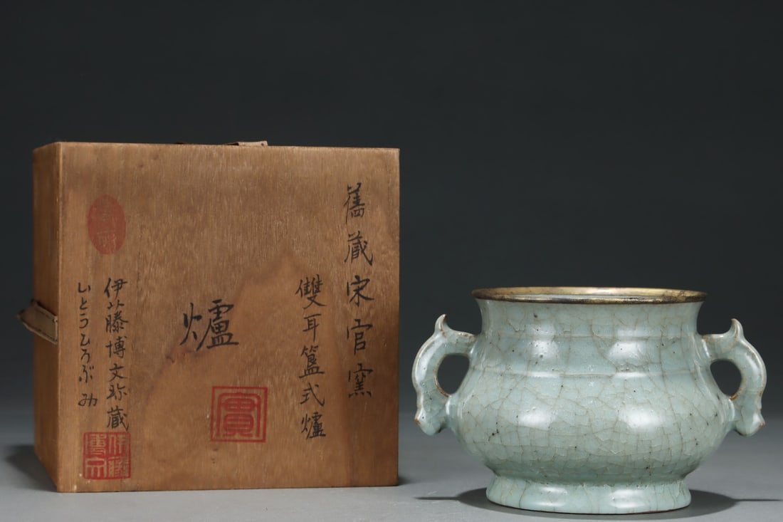 An Exquisite Guan yao Celadon Glazed Double-Ears Censer (1 of 9)