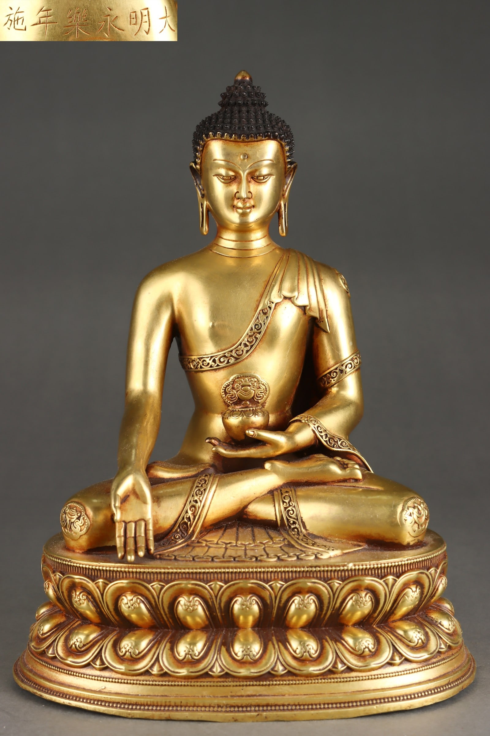 An Exquisite Gilt Bronze Buddha Statue: An Exquisite Gilt Bronze Buddha Statue Ming Dynasty, China Yongle Six-character Mark Size:23cmx17cm Weight:4150g (The Dimensions Of All Batches Are Manually Measured.If You Need More Detailed Informat
