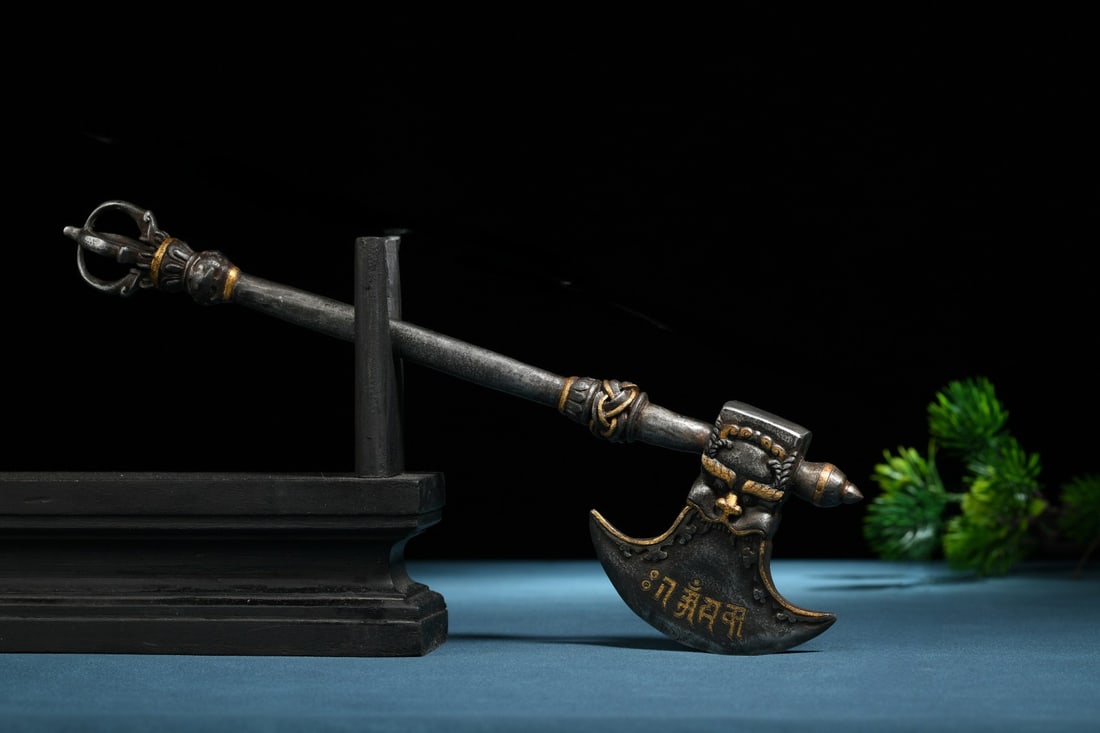 An Exquisite Iron Cover with Gold With Sanskrit Axe Ornament (1 of 9)