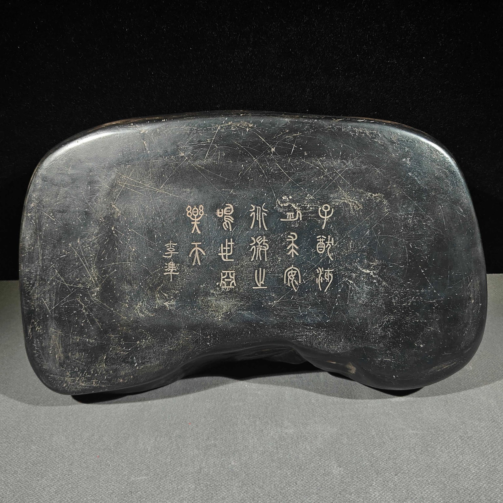 An Exquisite Auspicious Cloud Pattern Dragon Pattern Inkstone - 4