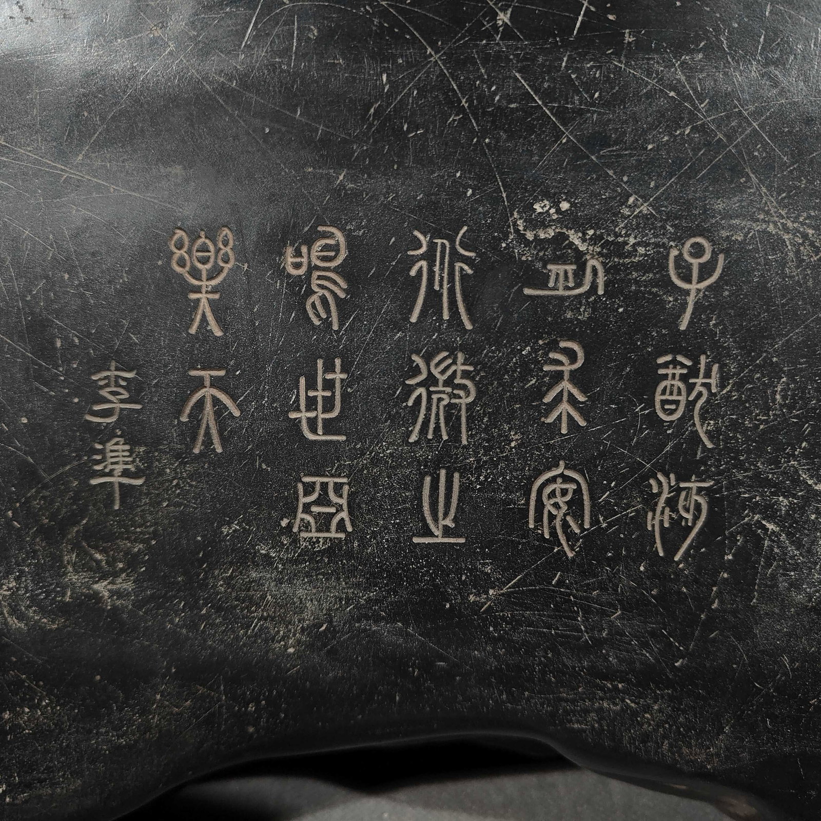 An Exquisite Auspicious Cloud Pattern Dragon Pattern Inkstone - 5