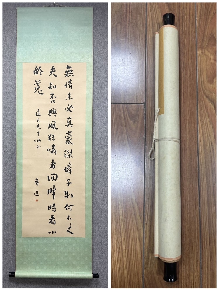 A Chinese Vertical Scroll Ink Painting of Calligraphy on Paper: A Chinese Vertical Scroll Ink Painting of Calligraphy on Paper Lu xun Without frame Size:117cmx42cm (The Dimensions Of All Batches Are Manually Measured.If You Need More Detailed Information, Please C
