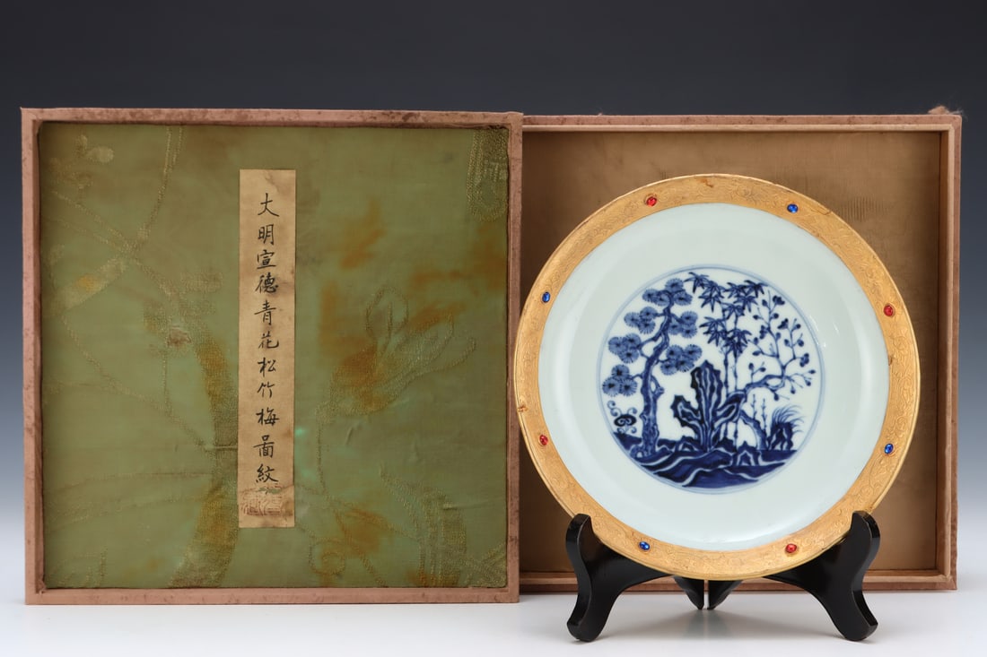 An Exquisite Blue and White Cover with Gold Pine, Bamboo and Plum Blossom Pattern Character and: An Exquisite Blue and White Cover with Gold Pine, Bamboo and Plum Blossom Pattern Character and Story Pattern Plate Ming Dynasty, China Xuande Six-character Mark Size:4cmx20cm (The Dimensions Of All B