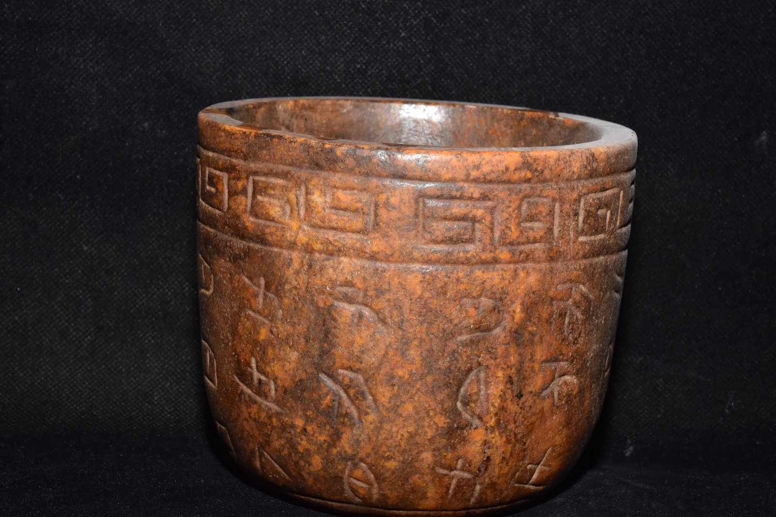 An Exquisite Hemo Jade With Inscription Jar: An Exquisite Hemo Jade With Inscription Jar Hong Shan Culture Size:11cmx12cm Weight:990g (The Dimensions Of All Batches Are Manually Measured.If You Need More Detailed Information, Please Contact Our 