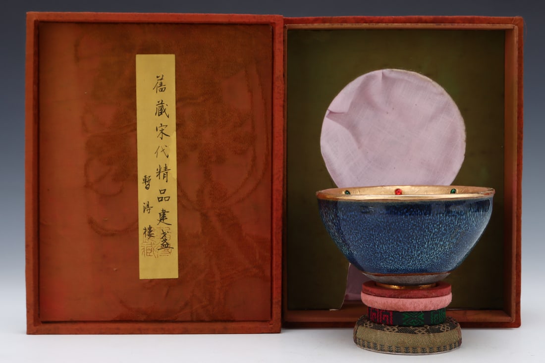 An Exquisite Flambe Glazed Cover with Gold Bowl (1 of 9)
