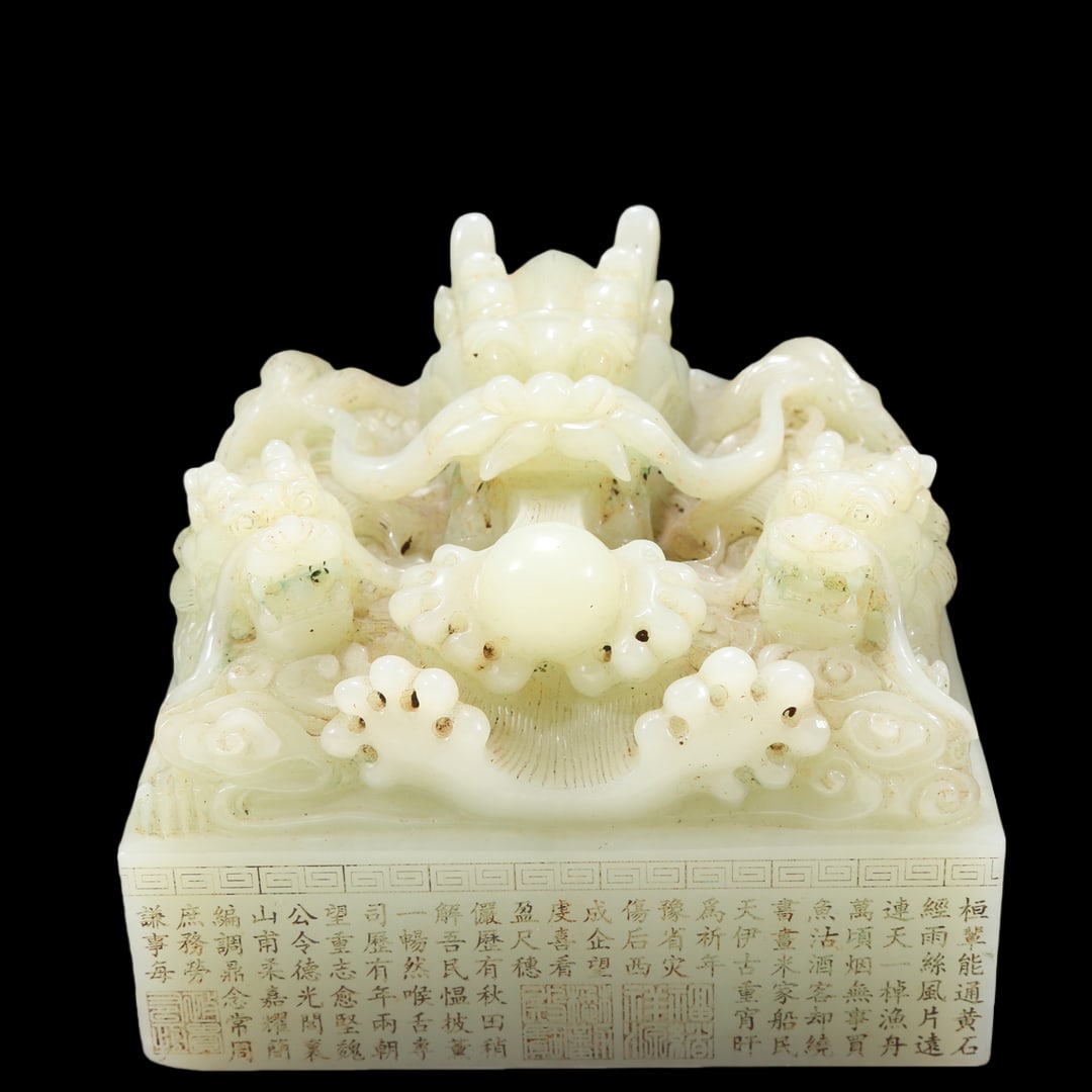 A Marvelous White Jade 'Dragon' Seal With Poem Inscriptions: A Marvelous White Jade 'Dragon' Seal With Poem Inscriptions. Carved with a coiled, scaly dragon with rounded, bulging eyes and long whiskers holding a large pearl. Chinese Qing Dynasty. Marked. Size:1