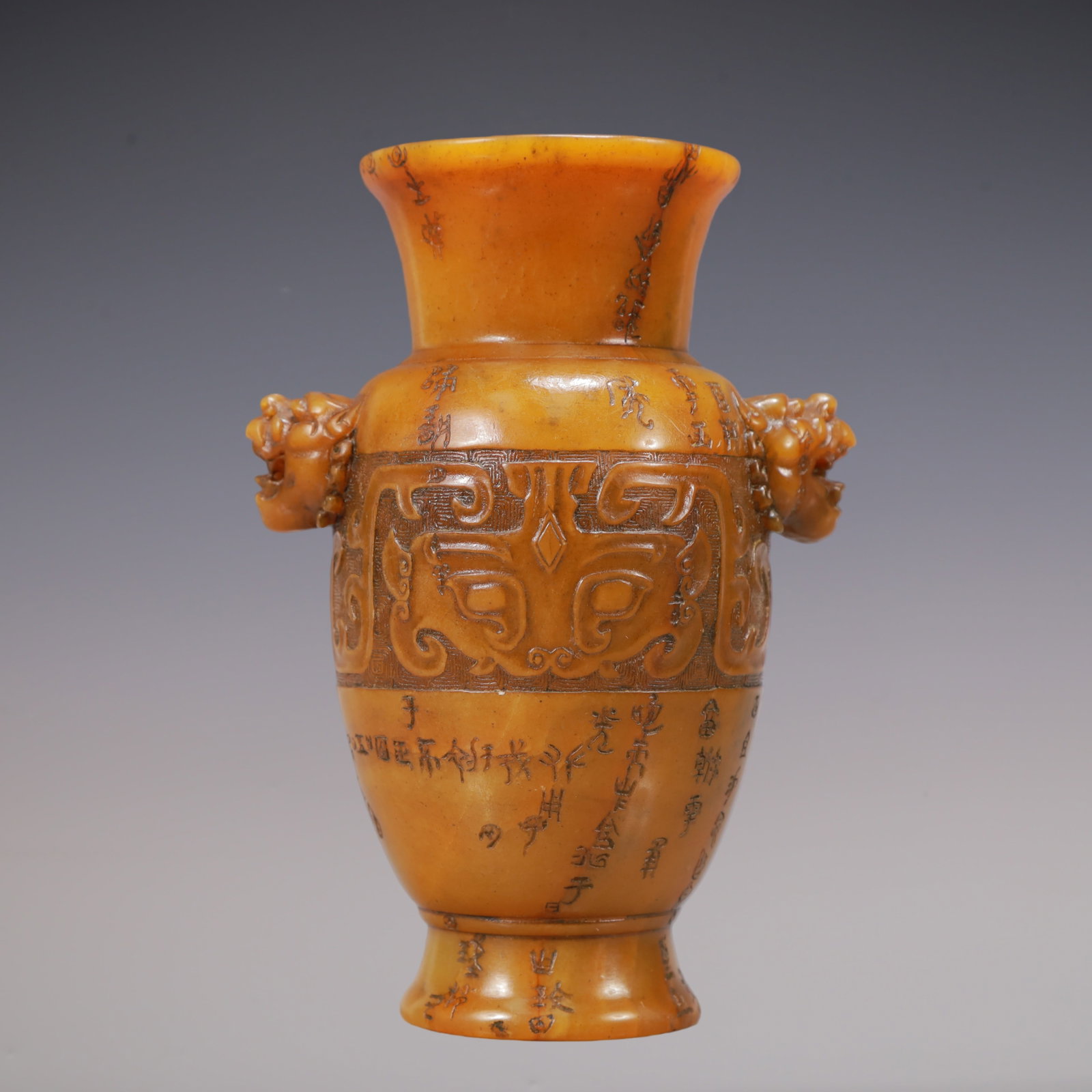 A Exquisite Shoushan Stone Beast-Face Pattern -With Inscription Double-Ears Vase: A Exquisite Shoushan Stone Beast-Face Pattern -With Inscription Double-Ears Vase Qing Dynasty, China Qianlong Four-character Mark Size:15.2cmx11cm Weight:750g (The Dimensions Of All Batches Are Manual