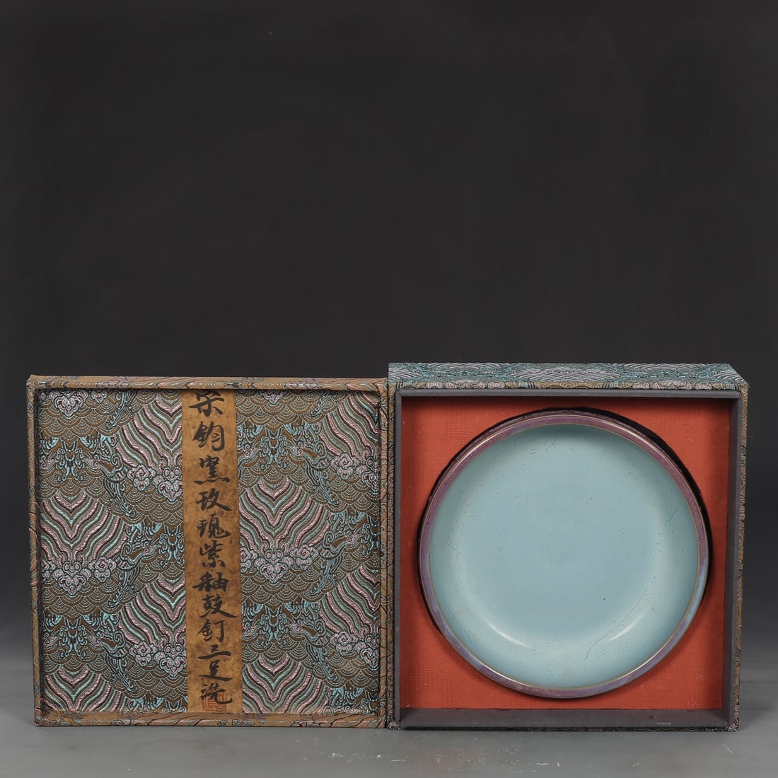 An Exquisite Jun yao Purple Glazed Tripod Brush Washer: An Exquisite Jun yao Purple Glazed Tripod Brush Washer Song Dynasty, China Size:9.5cmx25cm (The Dimensions Of All Batches Are Manually Measured.If You Need More Detailed Information, Please Contact Ou