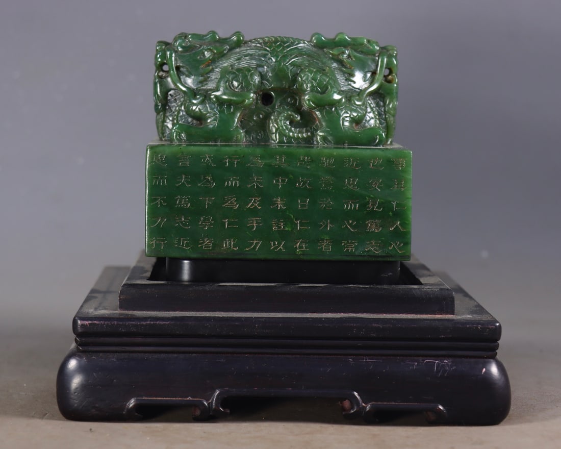 An Exquisite Jasper Auspicious Beast Seal: An Exquisite Jasper Auspicious Beast Seal Qing Dynasty, China Size:10cmx11cm Weight:2242g (The Dimensions Of All Batches Are Manually Measured.If You Need More Detailed Information, Please Contact Our