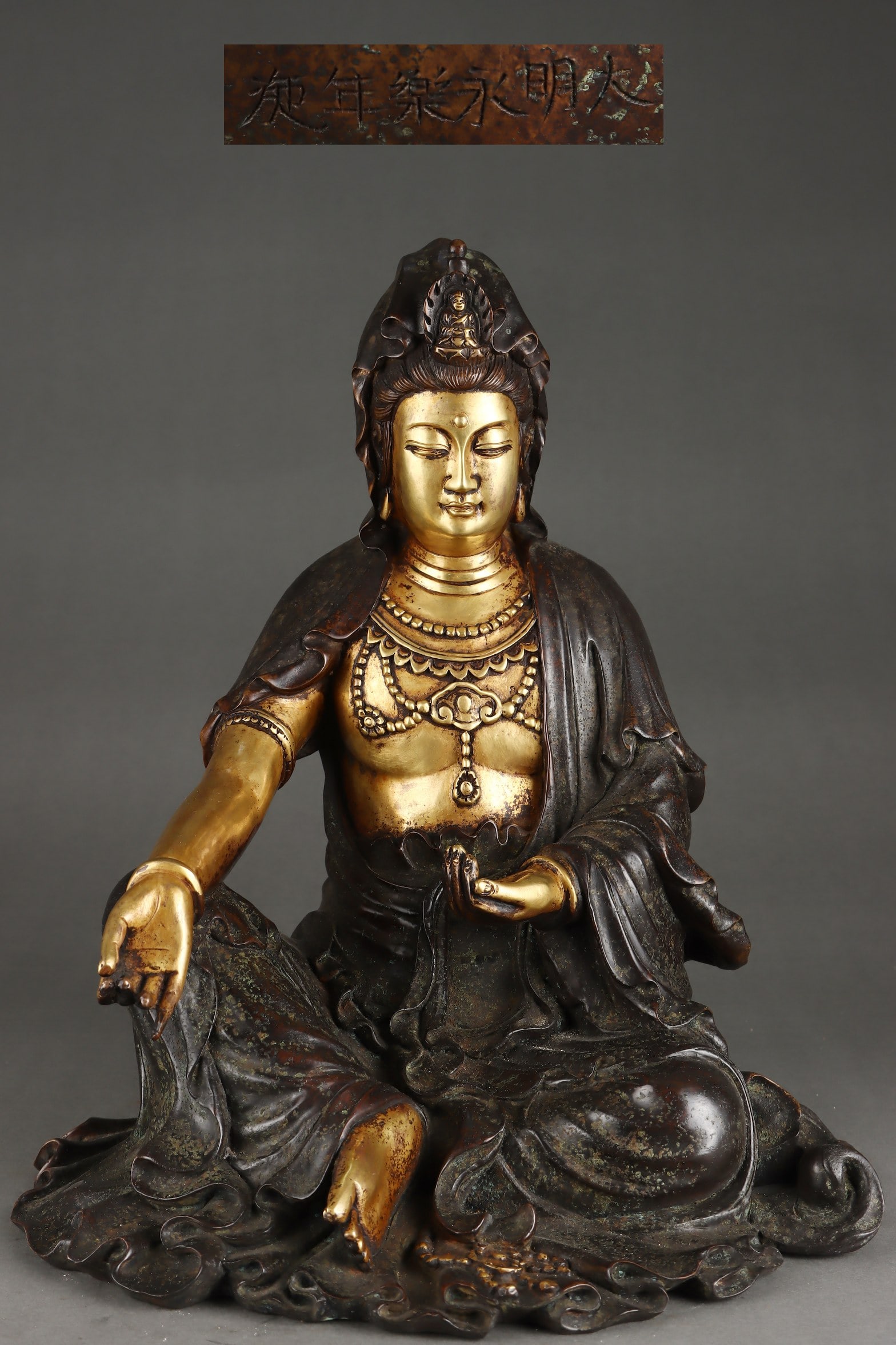 An Exquisite Gilt Bronze Statue of Avalokitesvara: An Exquisite Gilt Bronze Statue of Avalokitesvara Ming Dynasty, China Yongle Six-character Mark Size:33cmx27cm Weight:9400g (The Dimensions Of All Batches Are Manually Measured.If You Need More Detail