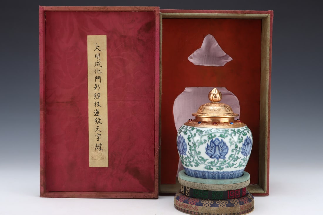An Exquisite Doucai Cover with Gold Lotus Pattern Jar: An Exquisite Doucai Cover with Gold Lotus Pattern Jar Ming Dynasty, China Size:13.3cmx11cm (The Dimensions Of All Batches Are Manually Measured.If You Need More Detailed Information, Please Contact Ou