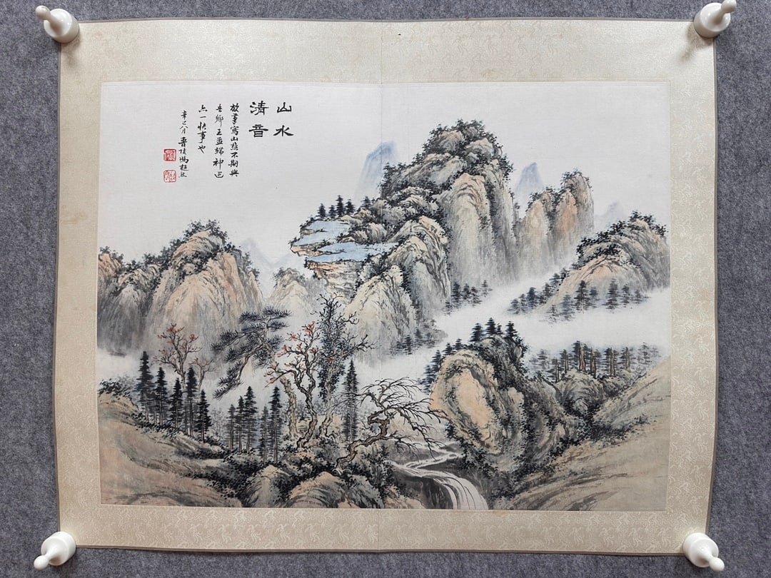 An Fabulous Chinese Ink Landscape By Paper: An Fabulous Chinese Ink Landscape By Paper Feng chaoran Without frame Size:50cmx41cm (The Dimensions Of All Batches Are Manually Measured.If You Need More Detailed Information, Please Contact Our Cust