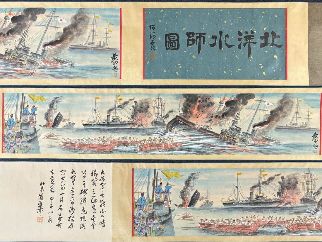 A Chinese Hand Scroll Ink Painting of Character and Story on Paper: A Chinese Hand Scroll Ink Painting of Character and Story on Paper Huang zhou Without frame Size:179cmx34.5cm entirety Size:487cmx40.5cm (The Dimensions Of All Batches Are Manually Measured.If You Nee