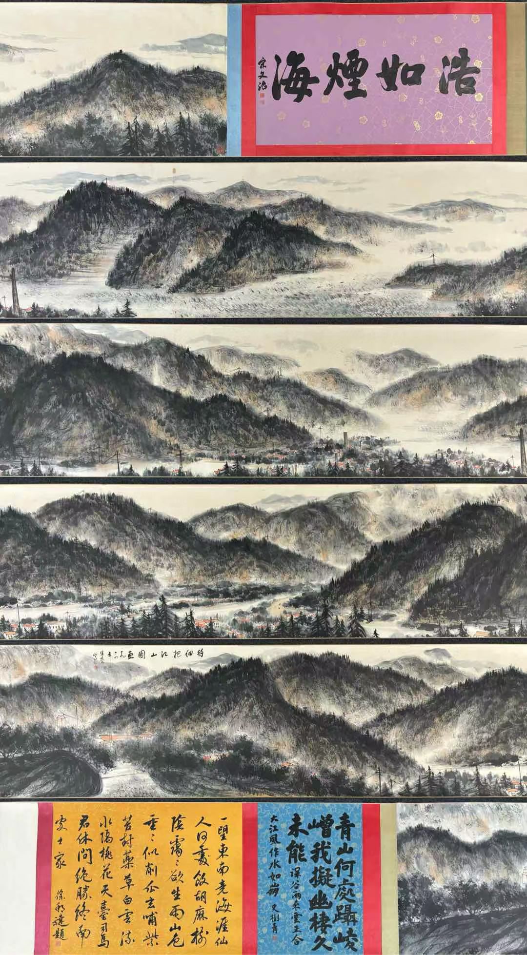 A Chinese Hand Scroll Ink Painting of Landscape on Paper: A Chinese Hand Scroll Ink Painting of Landscape on Paper Fu baoshi Without frame Size:10?cmx68cm entirety Size:1366cmx68cm (The Dimensions Of All Batches Are Manually Measured.If You Need More Detaile