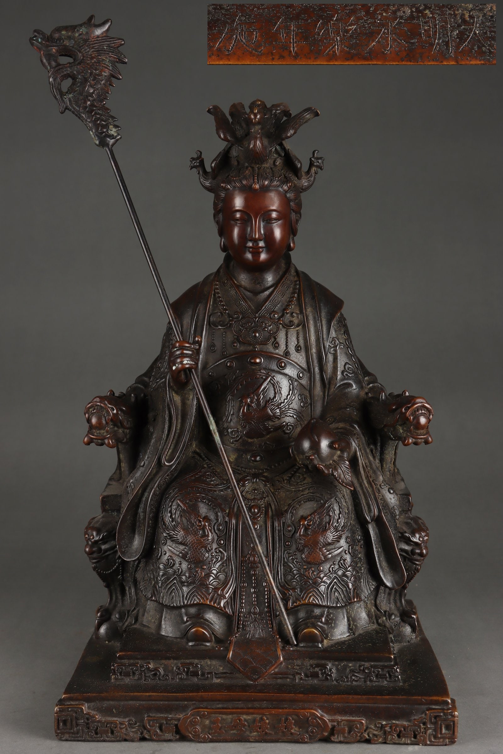 An Exquisite Bronze Buddha Statue: An Exquisite Bronze Buddha Statue Ming Dynasty, China Yongle Six-character Mark Size:36cmx22cm Weight:8250g (The Dimensions Of All Batches Are Manually Measured.If You Need More Detailed Information, 