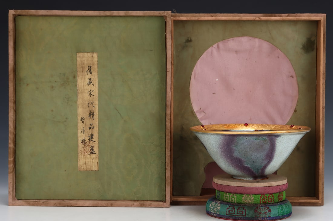 An Exquisite Jun yao Purple Glazed Cover with Gold Inlaid Gems Bowl: An Exquisite Jun yao Purple Glazed Cover with Gold Inlaid Gems Bowl Song Dynasty, China Size:7.5cmx16.5cm (The Dimensions Of All Batches Are Manually Measured.If You Need More Detailed Information, Pl