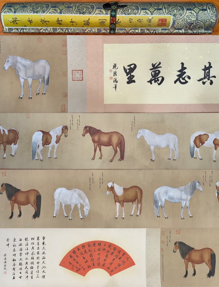 A hand scroll of Lang Shining's ten horses in the Qing Dynasty (1 of 16)