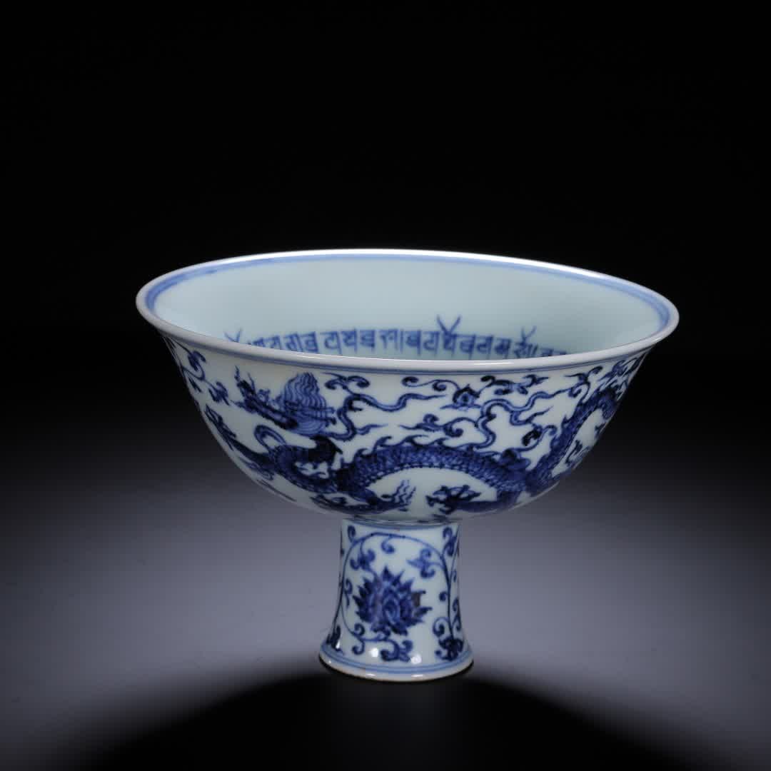 A Qing Dynasty blue and white dragon pattern high bowl: Qing Dynasty blue and white dragon pattern high bowl SIZE: D:16.5cm H:11cm W:390g (The Dimensions Of All Batches Are Manually Measured.If You Need More Detailed Information, Please Contact Our Custome