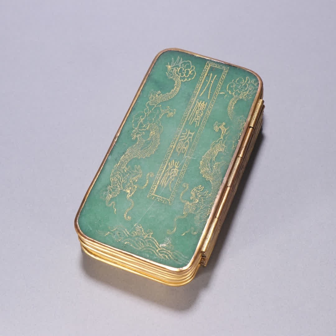 A Qing Dynasty jasper gold-clad dragon pattern book: Qing Dynasty jasper gilded dragon pattern book SIZE: W:12.3x8.5cm W:1040g (The Dimensions Of All Batches Are Manually Measured.If You Need More Detailed Information, Please Contact Our Customer Servic