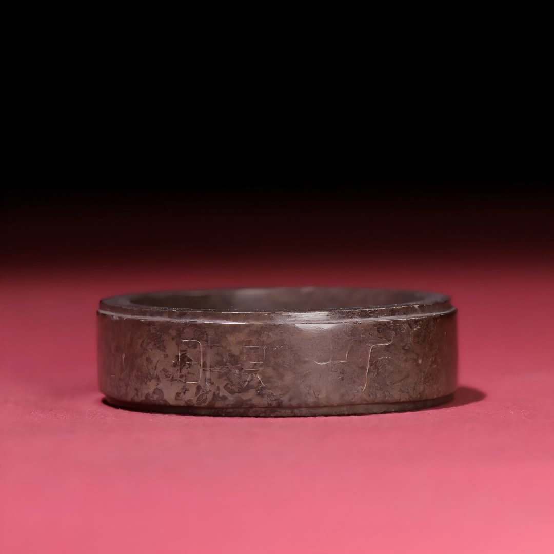 A jade ring with an inscription in the Han Dynasty (1 of 9)
